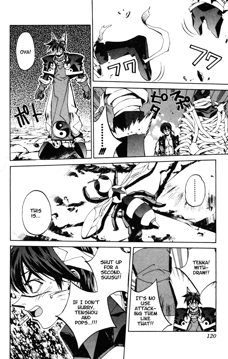 Houshin Engi Chapter 94 page 12 - Chapter 94: The Chou Koumei Captures X - Labyrinth 002