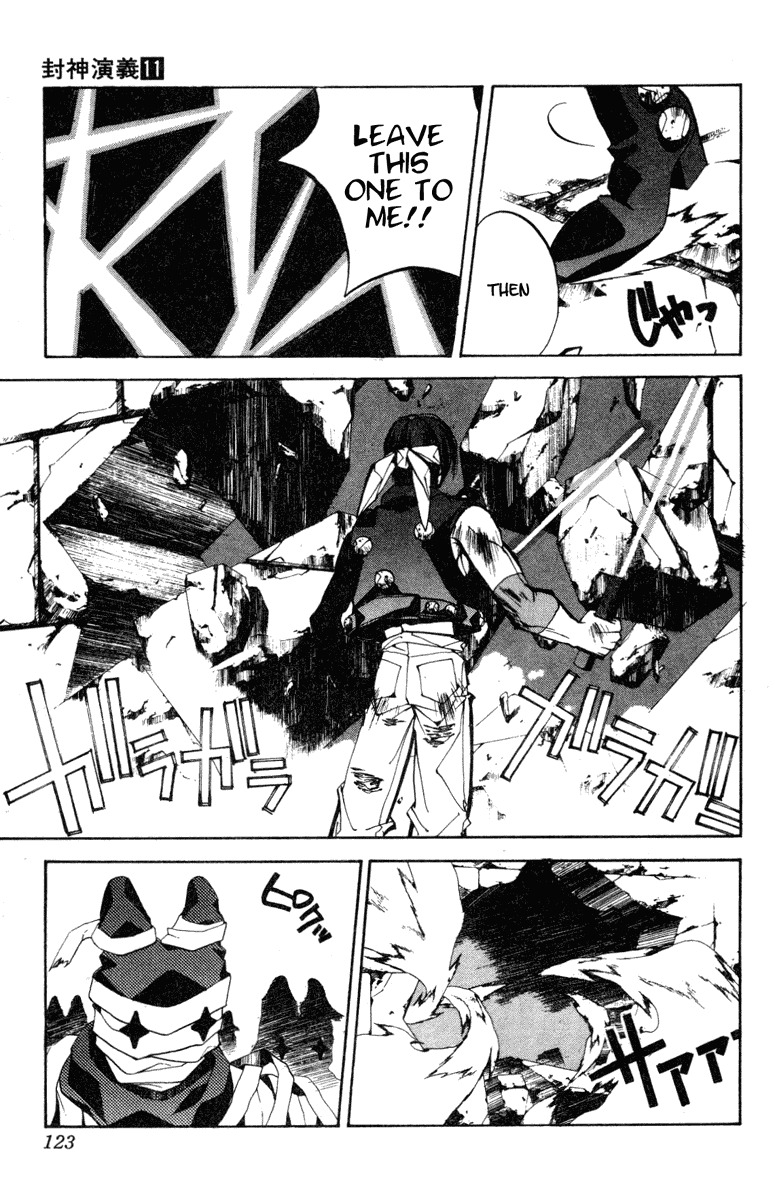 Houshin Engi Chapter 94 page 15 - Chapter 94: The Chou Koumei Captures X - Labyrinth 002