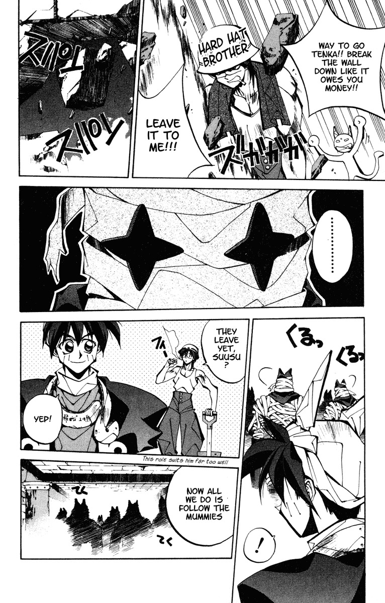Houshin Engi Chapter 94 page 16 - Chapter 94: The Chou Koumei Captures X - Labyrinth 002