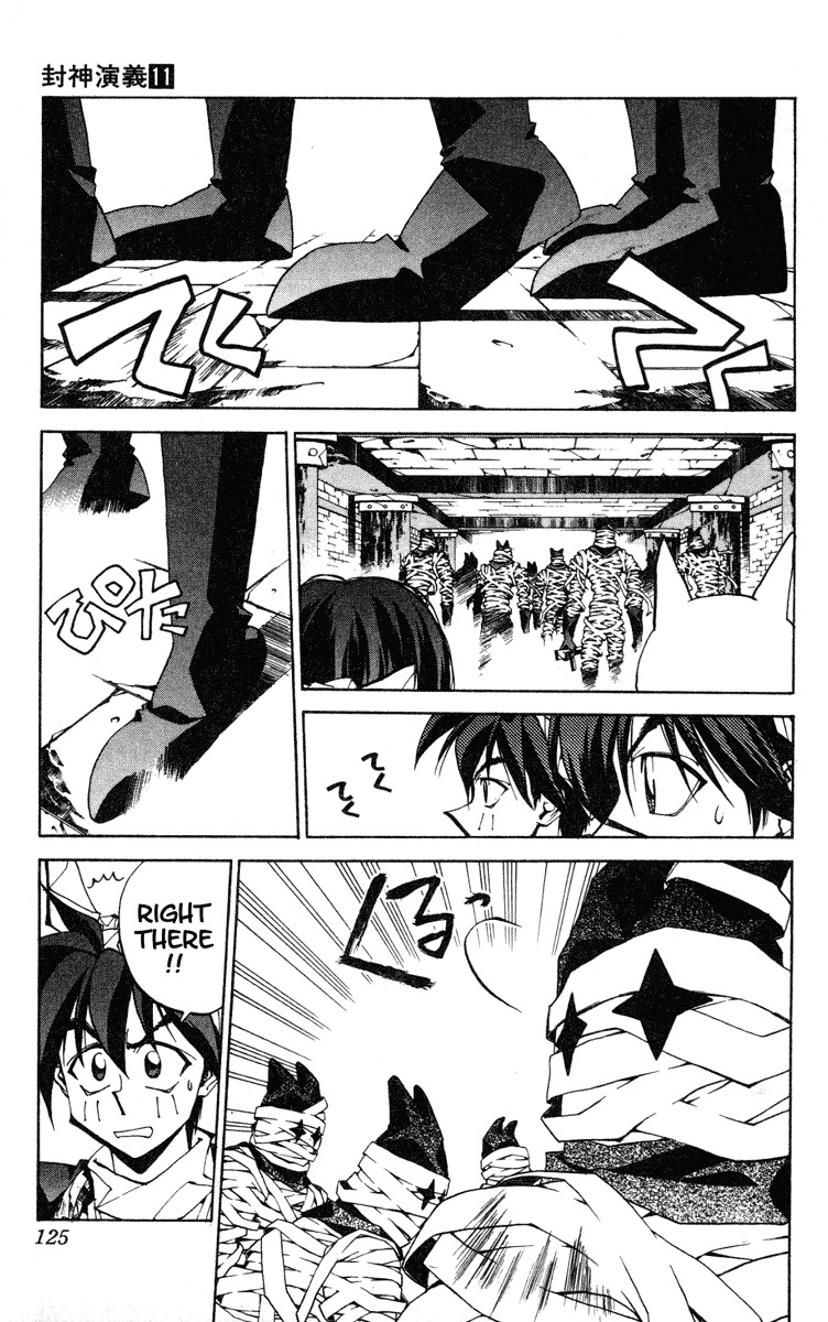 Houshin Engi Chapter 94 page 17 - Chapter 94: The Chou Koumei Captures X - Labyrinth 002