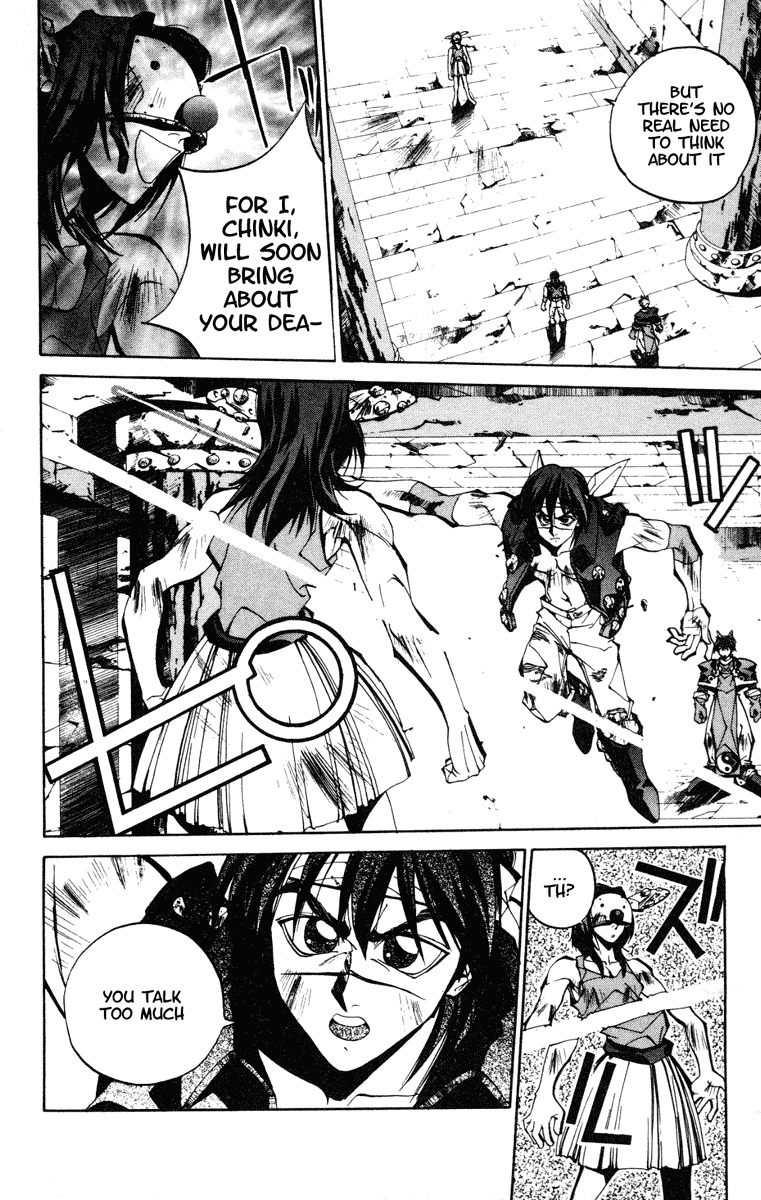Houshin Engi Chapter 94 page 4 - Chapter 94: The Chou Koumei Captures X - Labyrinth 002