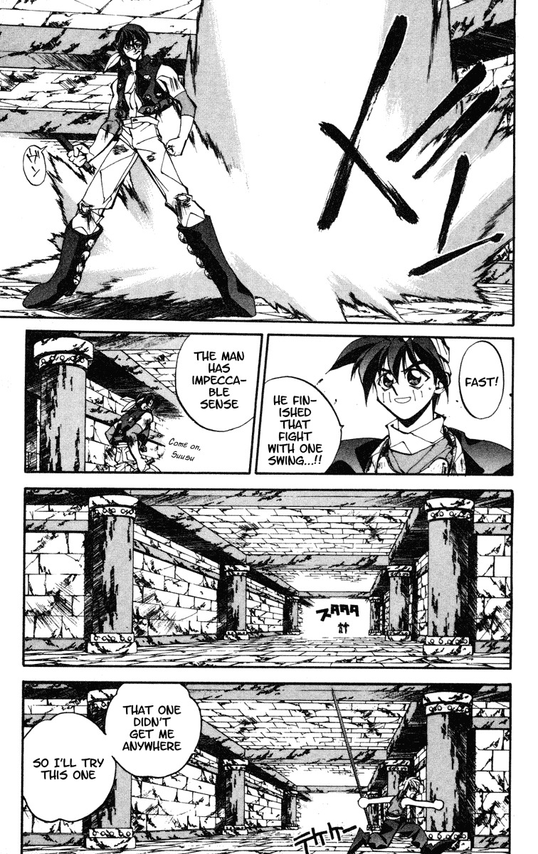 Houshin Engi Chapter 94 page 5 - Chapter 94: The Chou Koumei Captures X - Labyrinth 002
