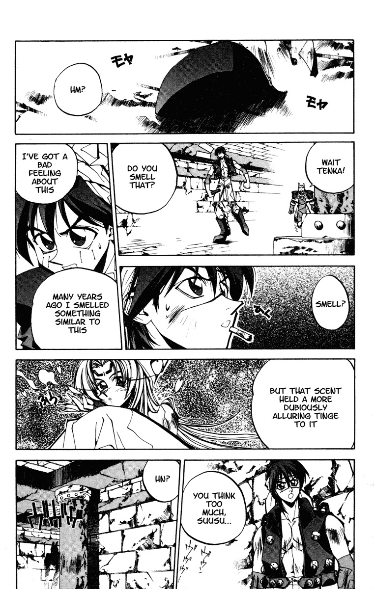 Houshin Engi Chapter 94 page 6 - Chapter 94: The Chou Koumei Captures X - Labyrinth 002