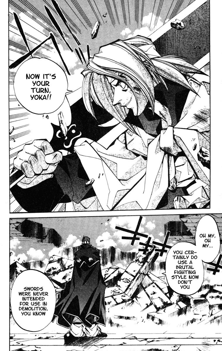 Houshin Engi Chapter 95 page 10 - Chapter 95: The Chou Koumei Captures XI - Labyrinth 003