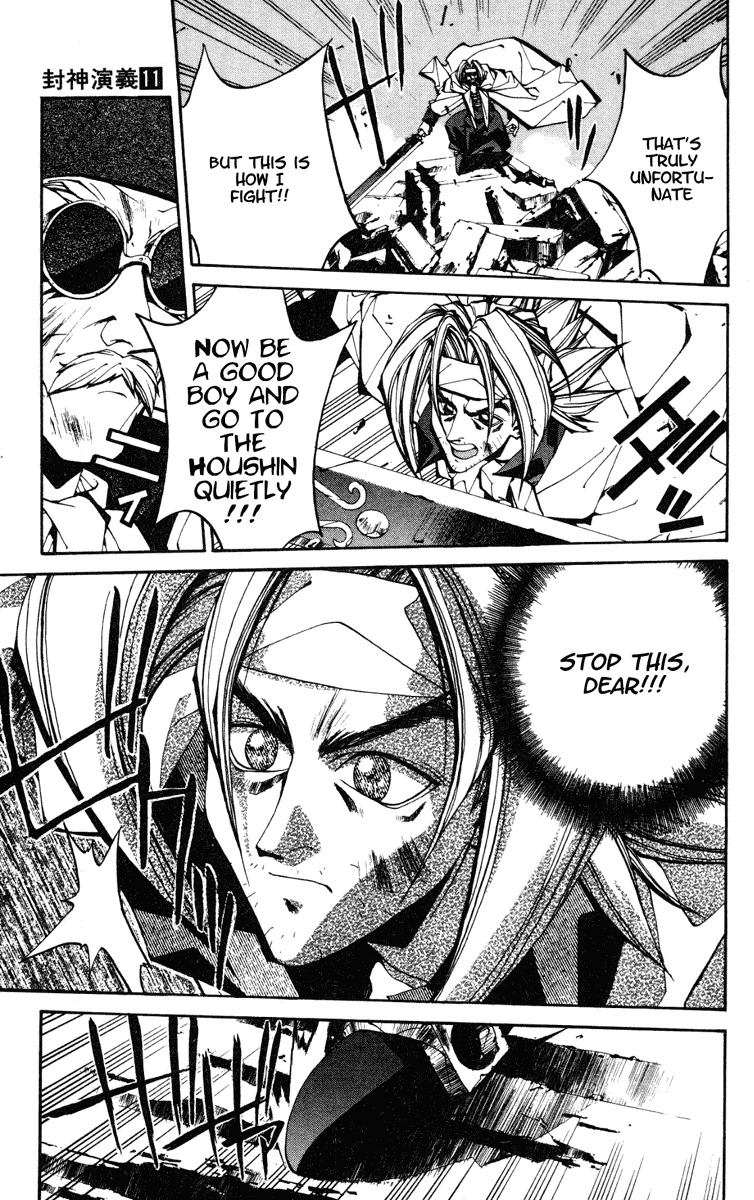 Houshin Engi Chapter 95 page 11 - Chapter 95: The Chou Koumei Captures XI - Labyrinth 003