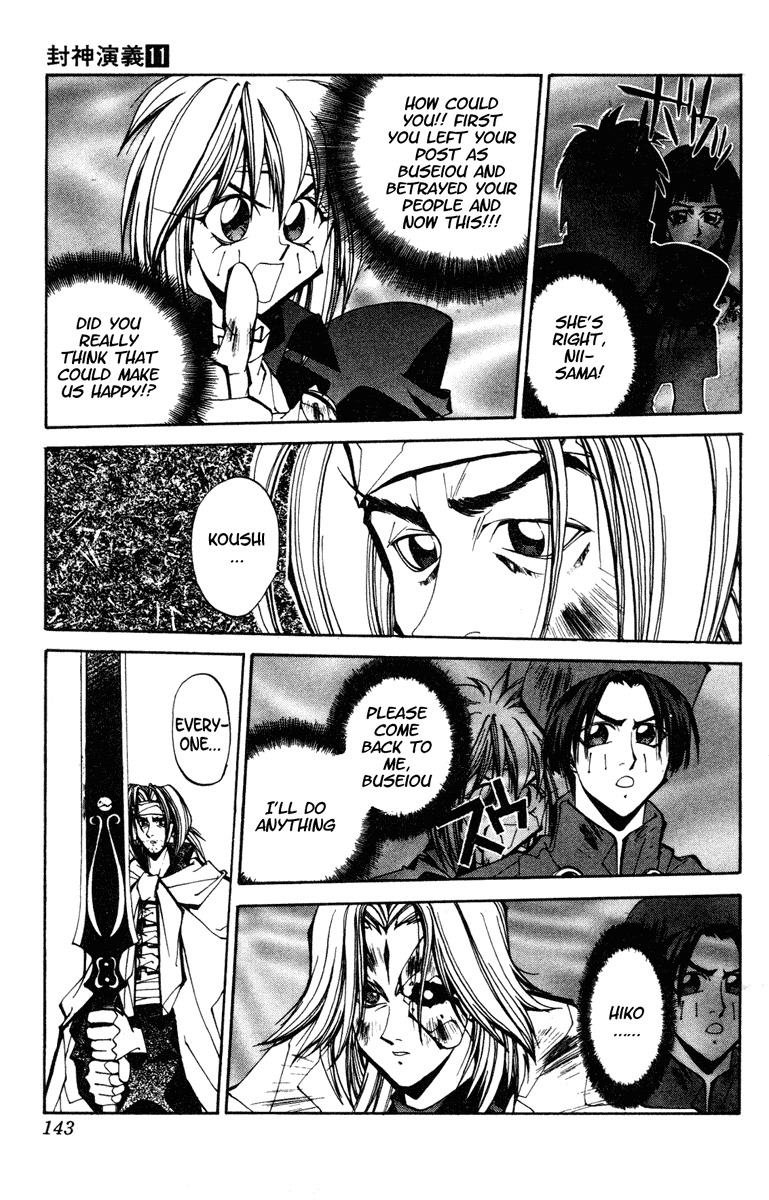 Houshin Engi Chapter 95 page 13 - Chapter 95: The Chou Koumei Captures XI - Labyrinth 003