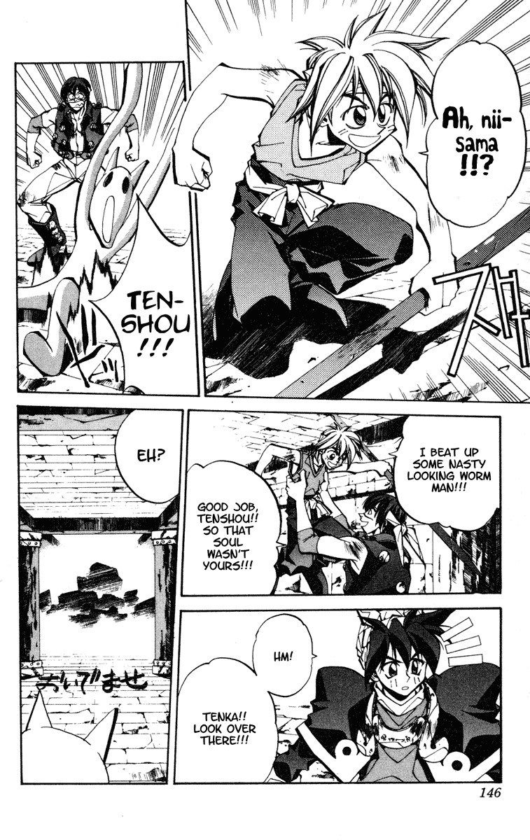 Houshin Engi Chapter 95 page 16 - Chapter 95: The Chou Koumei Captures XI - Labyrinth 003