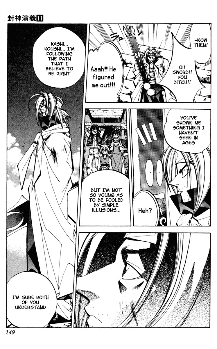 Houshin Engi Chapter 95 page 19 - Chapter 95: The Chou Koumei Captures XI - Labyrinth 003
