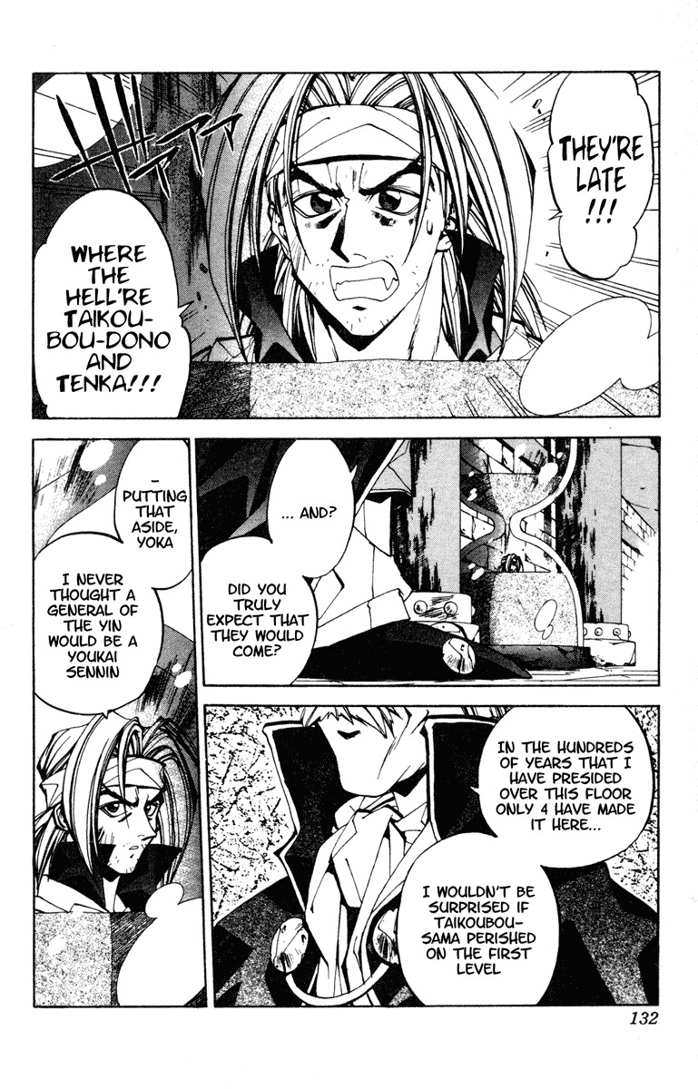 Houshin Engi Chapter 95 page 2 - Chapter 95: The Chou Koumei Captures XI - Labyrinth 003