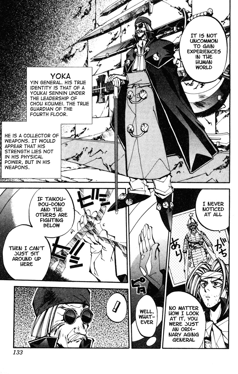 Houshin Engi Chapter 95 page 3 - Chapter 95: The Chou Koumei Captures XI - Labyrinth 003