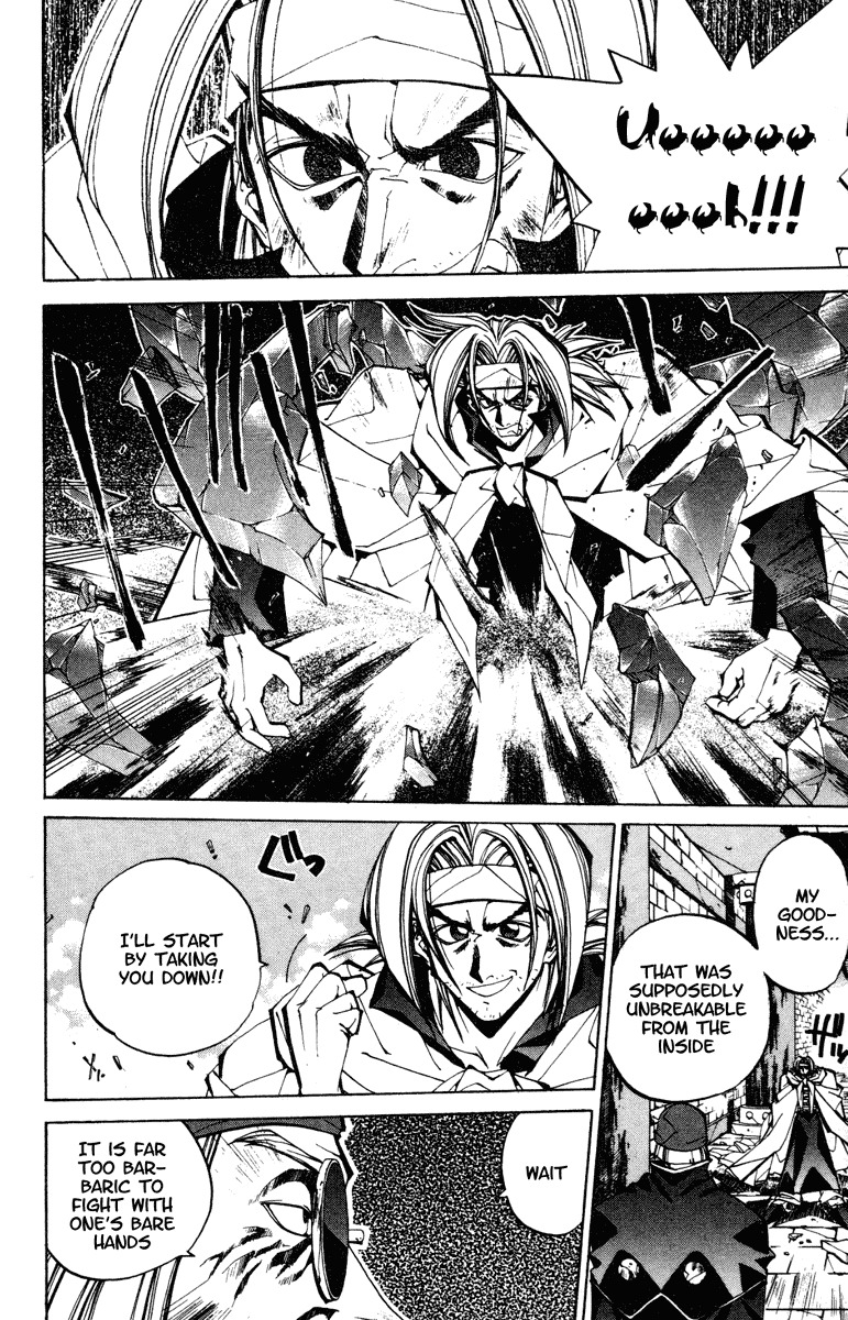 Houshin Engi Chapter 95 page 4 - Chapter 95: The Chou Koumei Captures XI - Labyrinth 003