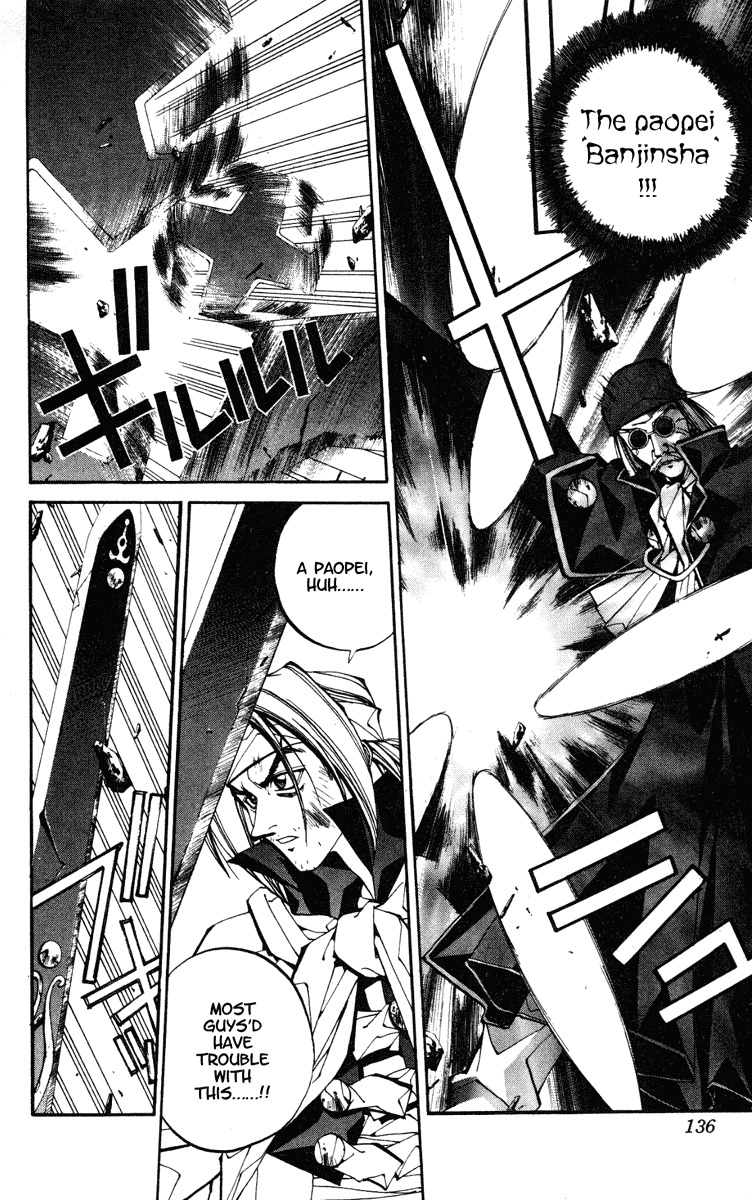 Houshin Engi Chapter 95 page 6 - Chapter 95: The Chou Koumei Captures XI - Labyrinth 003