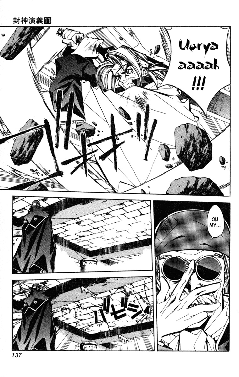 Houshin Engi Chapter 95 page 7 - Chapter 95: The Chou Koumei Captures XI - Labyrinth 003