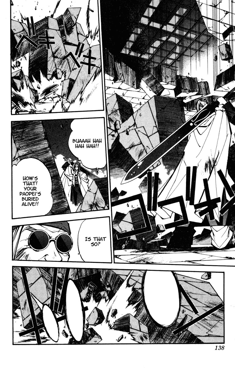 Houshin Engi Chapter 95 page 8 - Chapter 95: The Chou Koumei Captures XI - Labyrinth 003