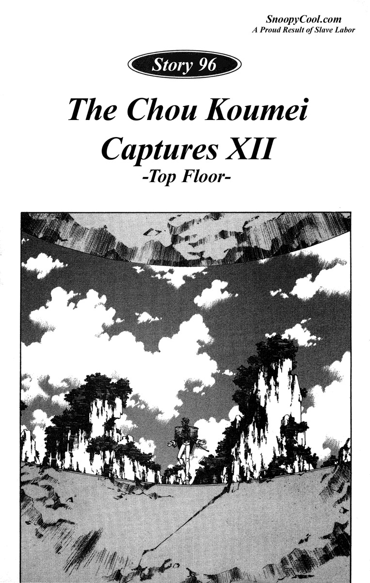Houshin Engi Chapter 96 page 1 - Chapter 96: The Chou Koumei Captures XII - Top Floor