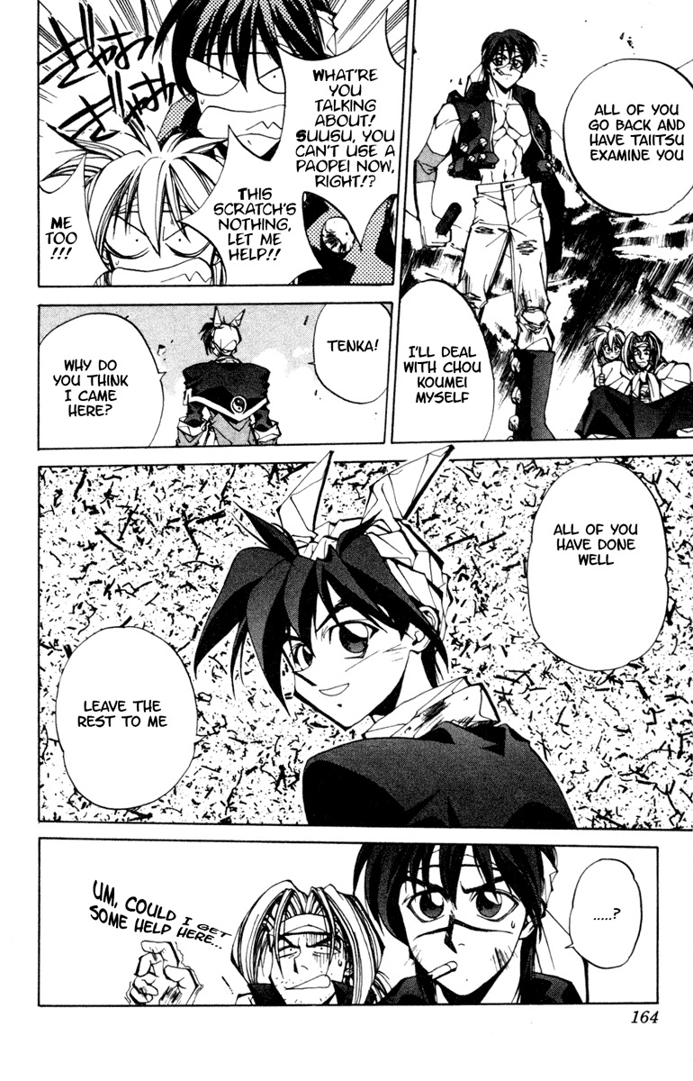 Houshin Engi Chapter 96 page 14 - Chapter 96: The Chou Koumei Captures XII - Top Floor