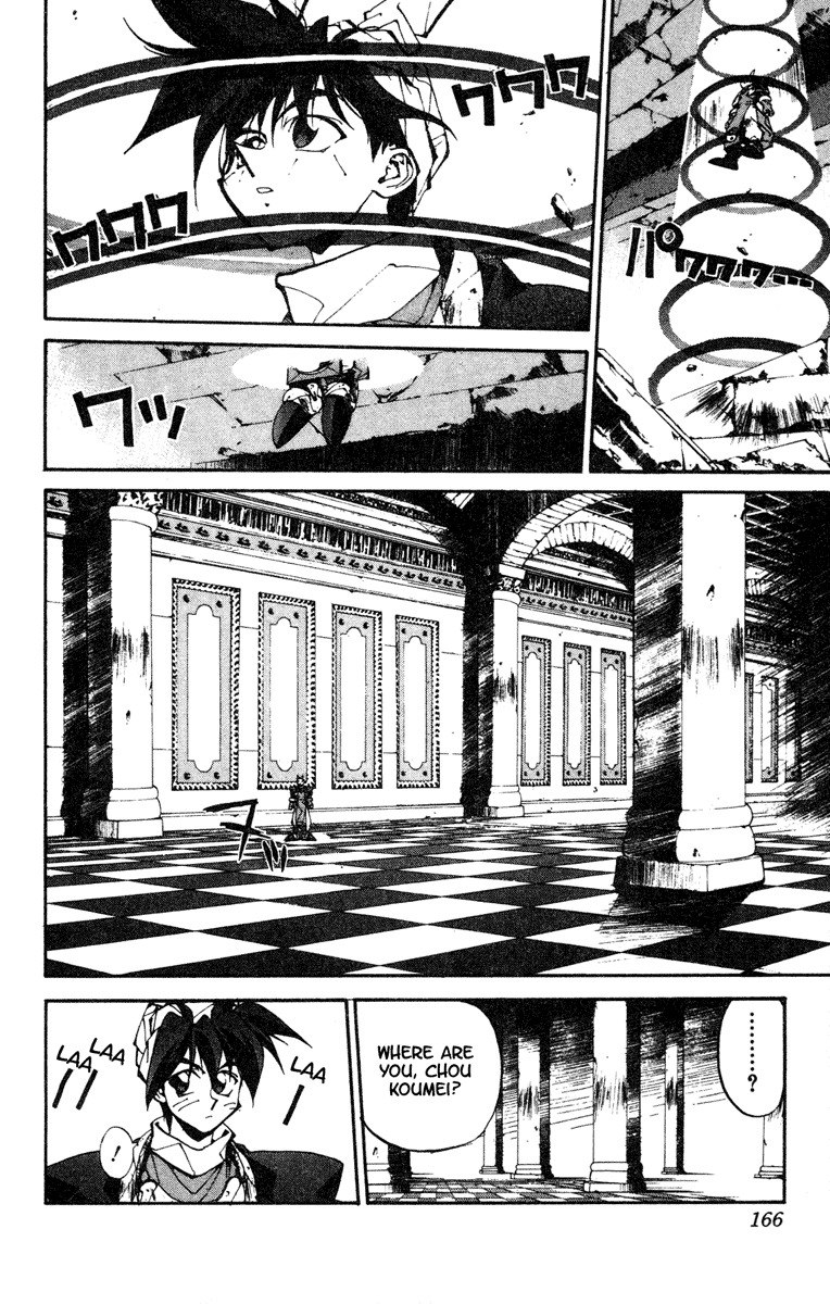 Houshin Engi Chapter 96 page 16 - Chapter 96: The Chou Koumei Captures XII - Top Floor