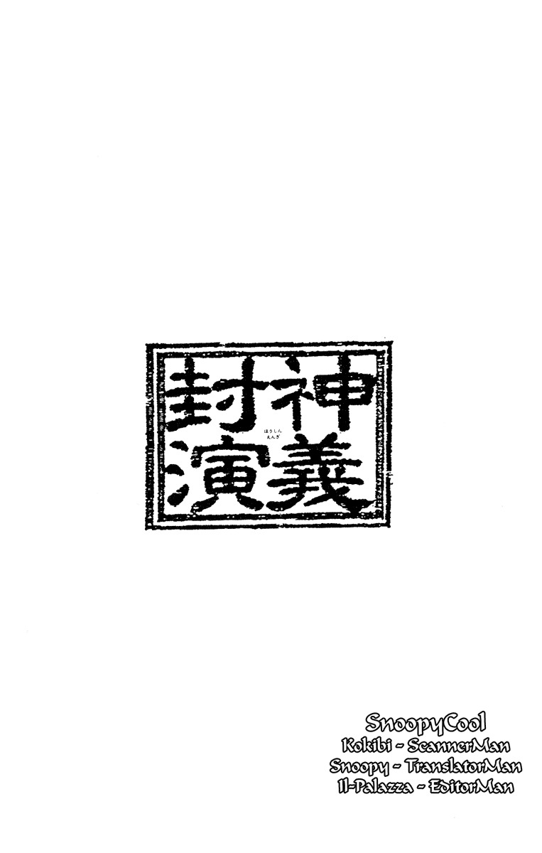 Houshin Engi Chapter 96 page 19 - Chapter 96: The Chou Koumei Captures XII - Top Floor