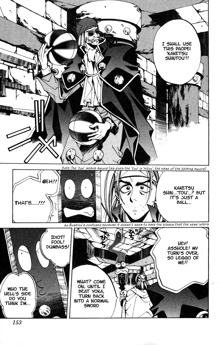 Houshin Engi Chapter 96 page 3 - Chapter 96: The Chou Koumei Captures XII - Top Floor