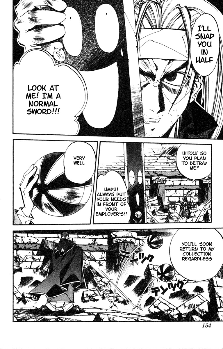 Houshin Engi Chapter 96 page 4 - Chapter 96: The Chou Koumei Captures XII - Top Floor