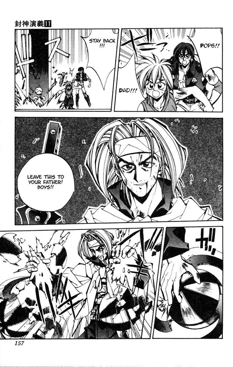 Houshin Engi Chapter 96 page 7 - Chapter 96: The Chou Koumei Captures XII - Top Floor