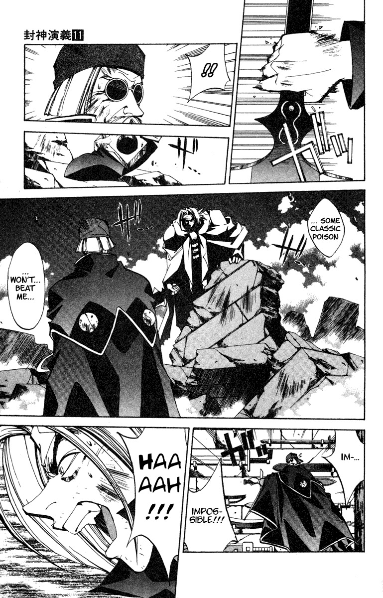 Houshin Engi Chapter 96 page 9 - Chapter 96: The Chou Koumei Captures XII - Top Floor