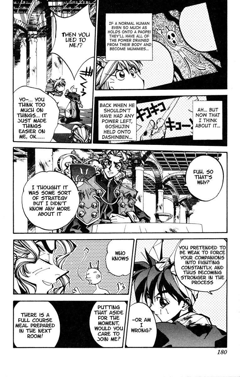 Houshin Engi Chapter 97 page 10 - Chapter 97: The Chou Koumei Captures XIII - Fearfully Sexy Talents, The Dread of...