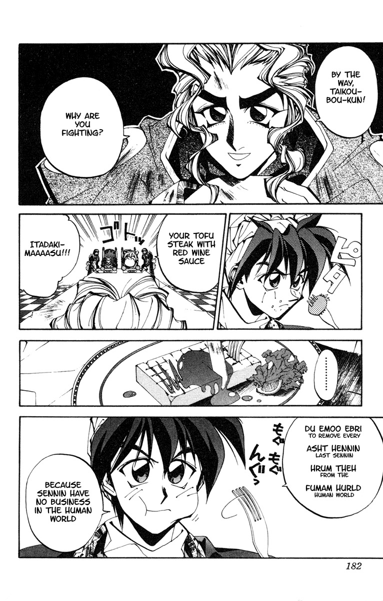 Houshin Engi Chapter 97 page 12 - Chapter 97: The Chou Koumei Captures XIII - Fearfully Sexy Talents, The Dread of...