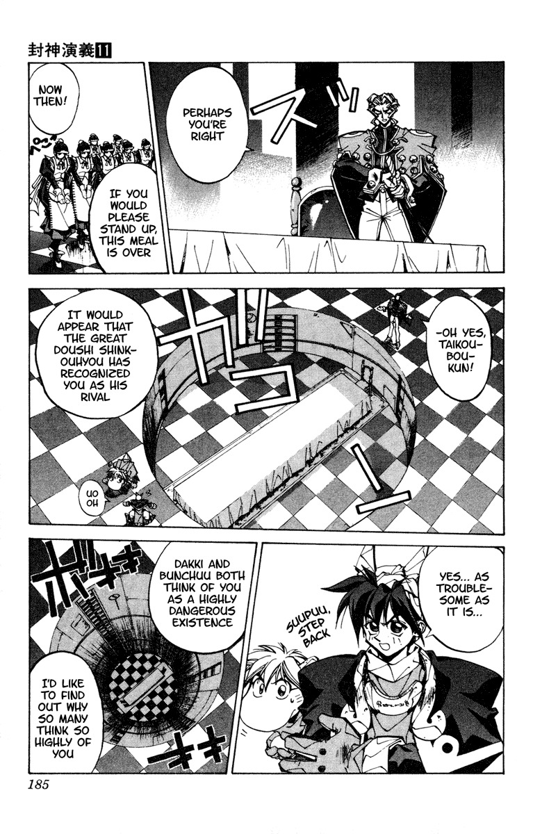 Houshin Engi Chapter 97 page 15 - Chapter 97: The Chou Koumei Captures XIII - Fearfully Sexy Talents, The Dread of...