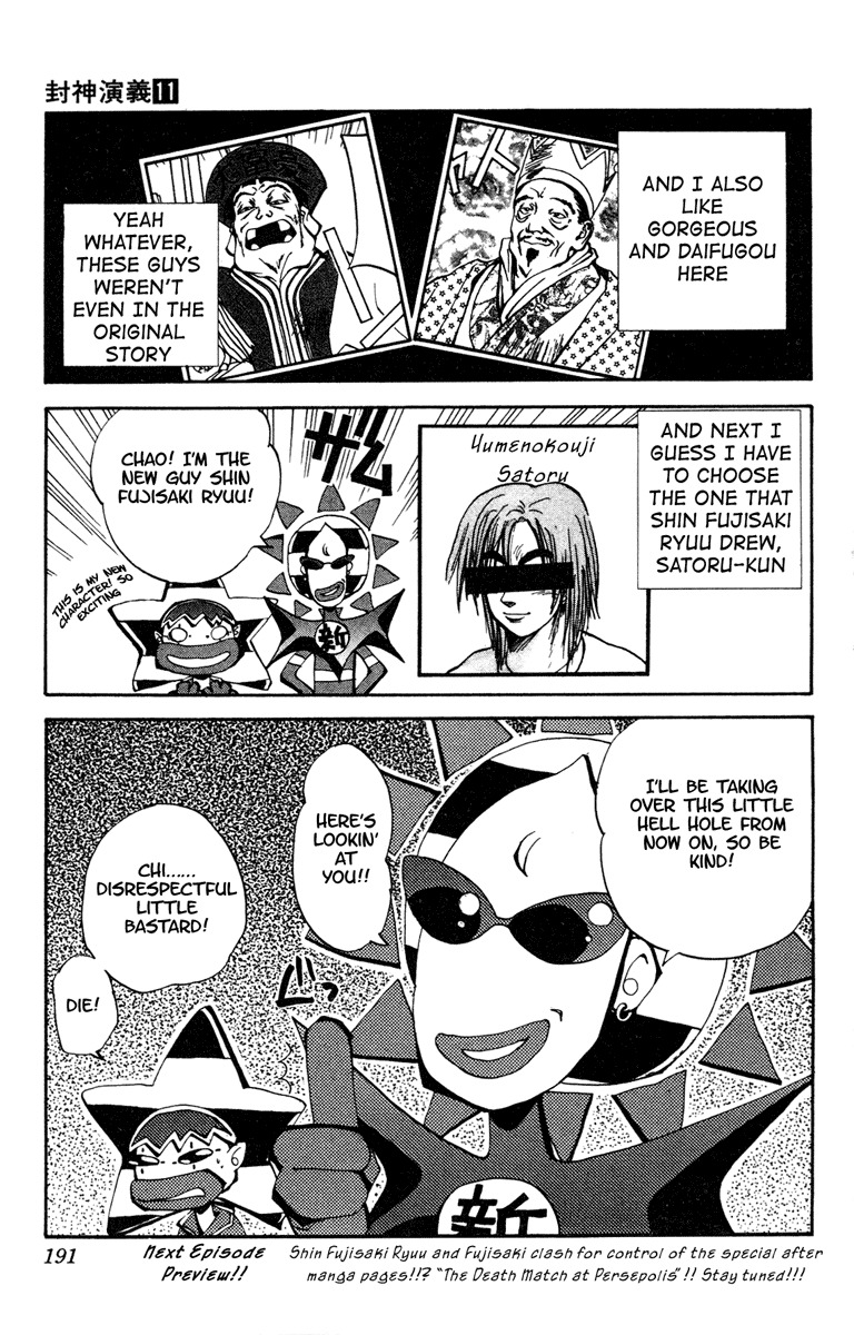 Houshin Engi Chapter 97 page 21 - Chapter 97: The Chou Koumei Captures XIII - Fearfully Sexy Talents, The Dread of...