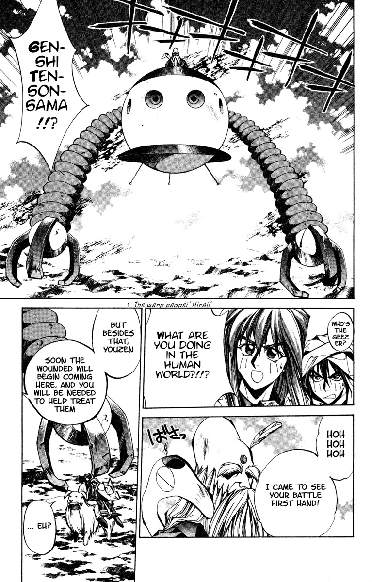 Houshin Engi Chapter 97 page 3 - Chapter 97: The Chou Koumei Captures XIII - Fearfully Sexy Talents, The Dread of...
