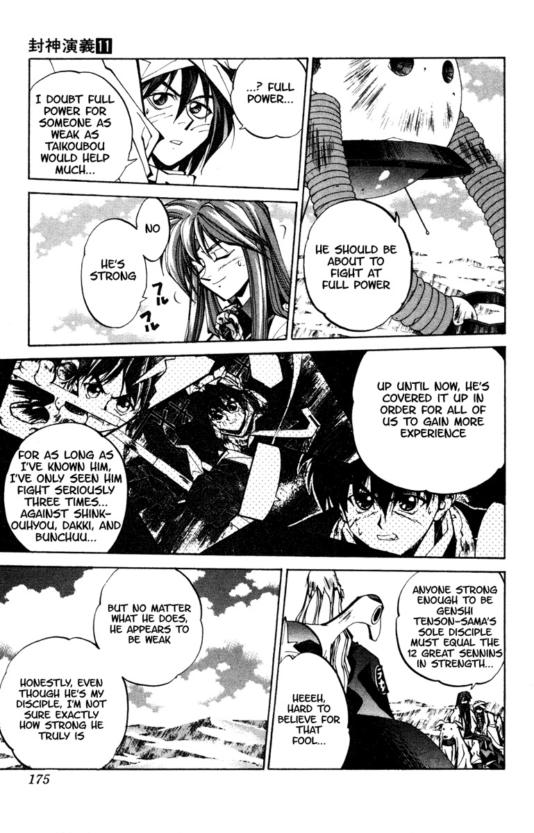 Houshin Engi Chapter 97 page 5 - Chapter 97: The Chou Koumei Captures XIII - Fearfully Sexy Talents, The Dread of...
