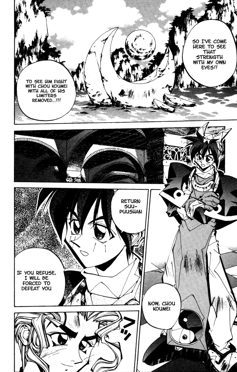 Houshin Engi Chapter 97 page 6 - Chapter 97: The Chou Koumei Captures XIII - Fearfully Sexy Talents, The Dread of...