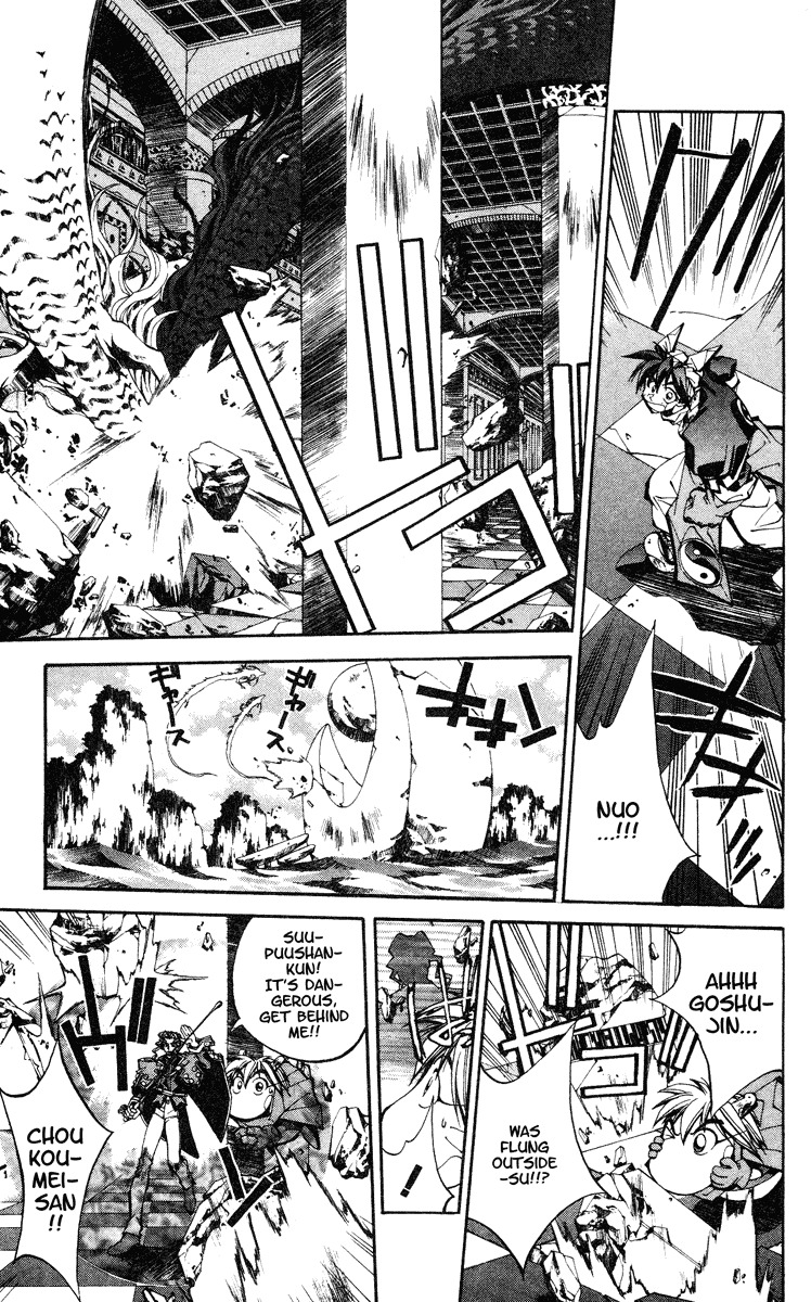 Houshin Engi Chapter 98 page 12 - Chapter 98: The Chou Koumei Captures XIV -Magical Sweet Angels Un♡Shou♡Sanshimai!!