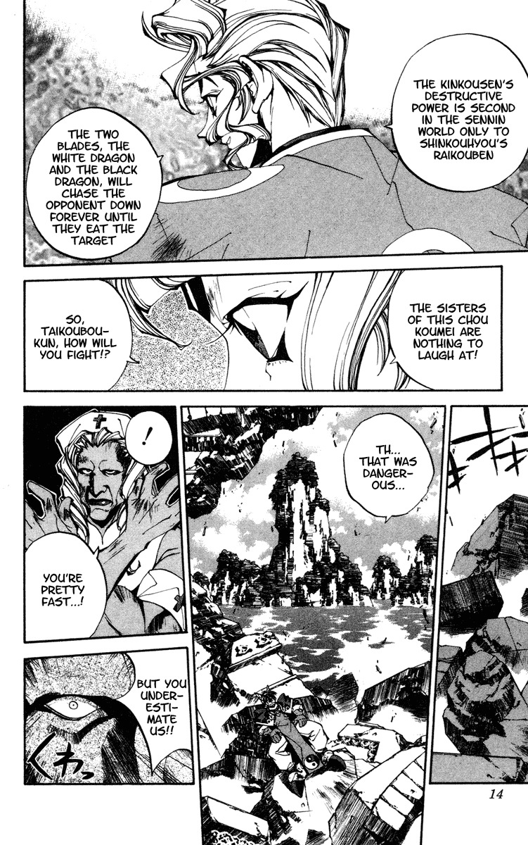 Houshin Engi Chapter 98 page 13 - Chapter 98: The Chou Koumei Captures XIV -Magical Sweet Angels Un♡Shou♡Sanshimai!!