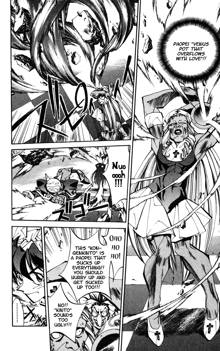 Houshin Engi Chapter 98 page 17 - Chapter 98: The Chou Koumei Captures XIV -Magical Sweet Angels Un♡Shou♡Sanshimai!!