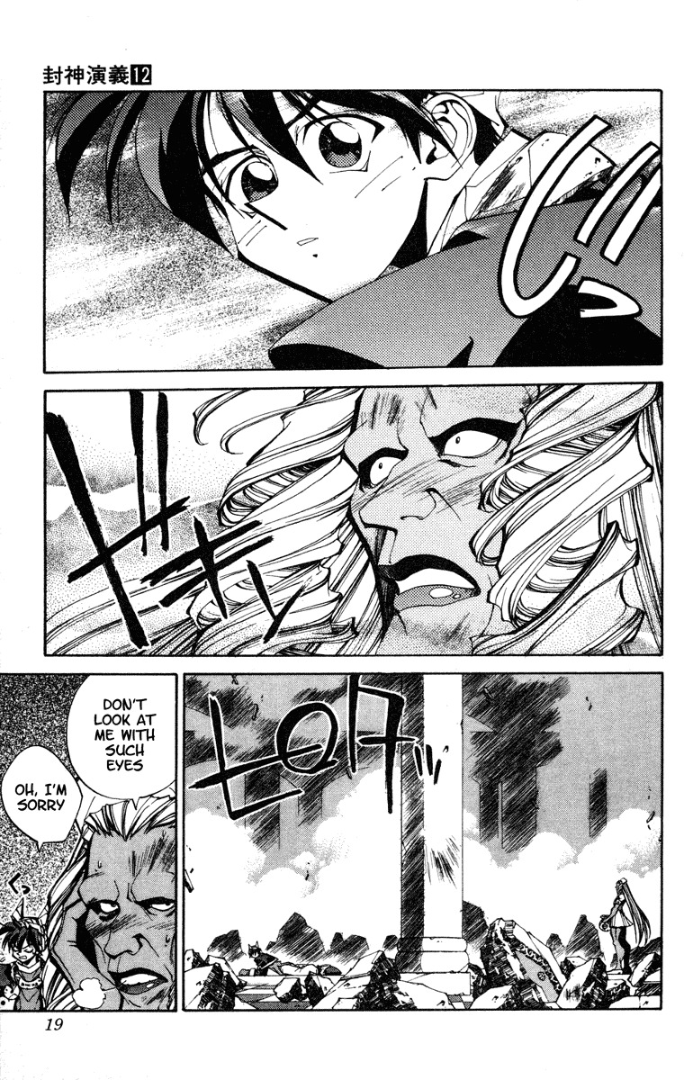 Houshin Engi Chapter 98 page 18 - Chapter 98: The Chou Koumei Captures XIV -Magical Sweet Angels Un♡Shou♡Sanshimai!!