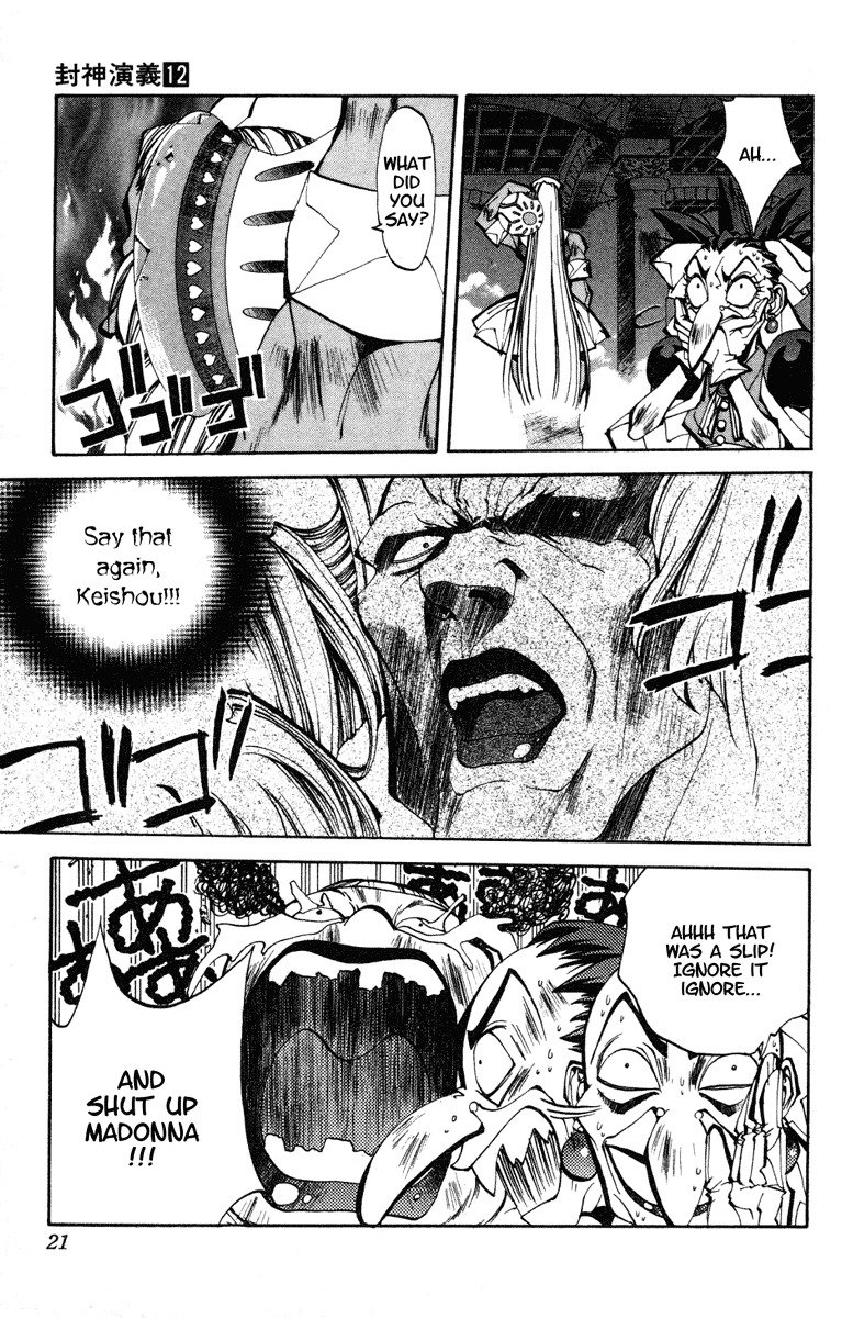 Houshin Engi Chapter 98 page 20 - Chapter 98: The Chou Koumei Captures XIV -Magical Sweet Angels Un♡Shou♡Sanshimai!!