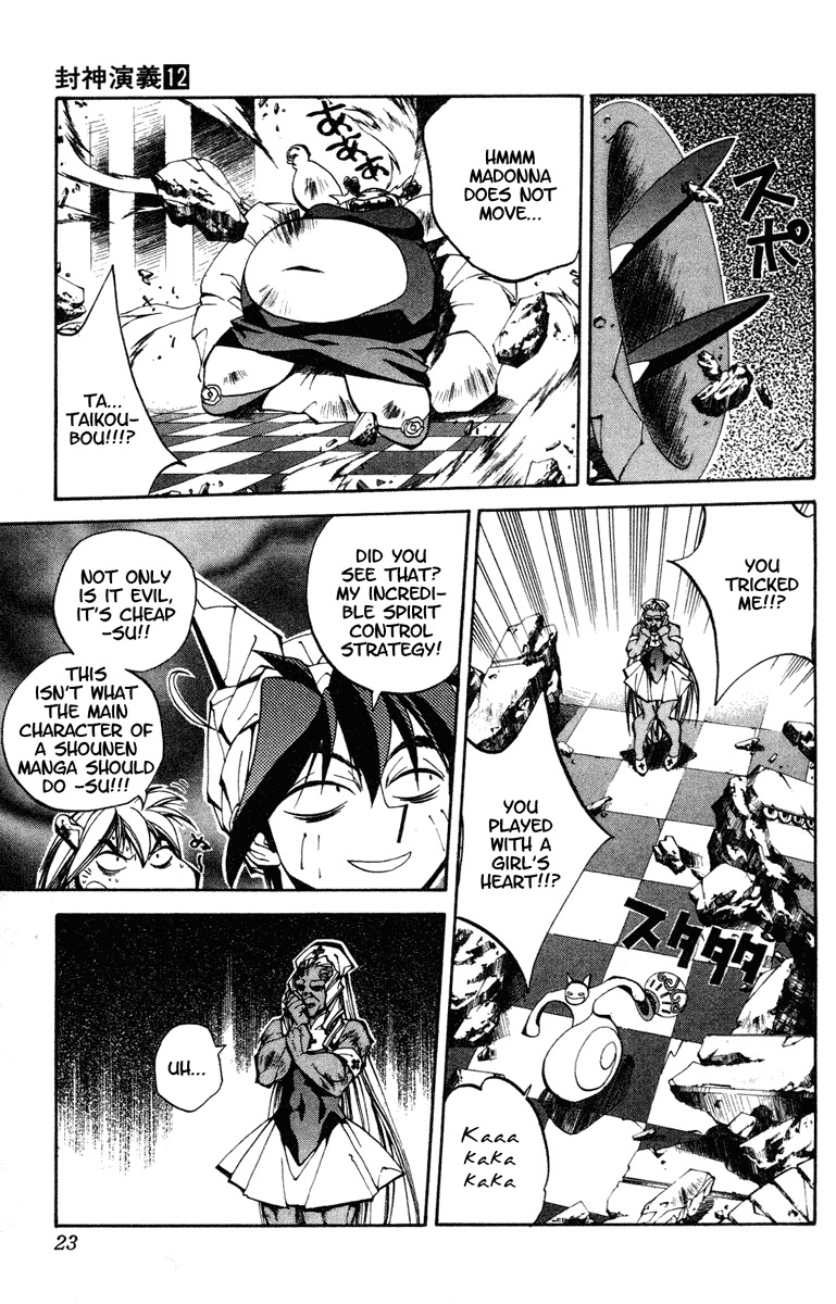 Houshin Engi Chapter 98 page 22 - Chapter 98: The Chou Koumei Captures XIV -Magical Sweet Angels Un♡Shou♡Sanshimai!!
