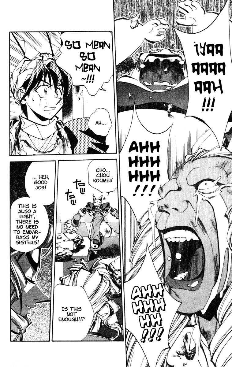 Houshin Engi Chapter 98 page 23 - Chapter 98: The Chou Koumei Captures XIV -Magical Sweet Angels Un♡Shou♡Sanshimai!!