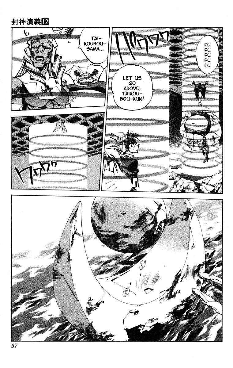 Houshin Engi Chapter 99 page 11 - Chapter 99: MID-BOSS BATTLE ① -BLACK-