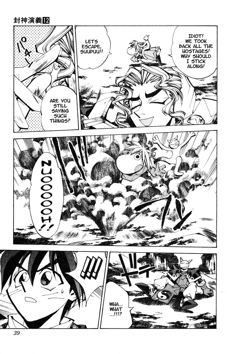 Houshin Engi Chapter 99 page 13 - Chapter 99: MID-BOSS BATTLE ① -BLACK-