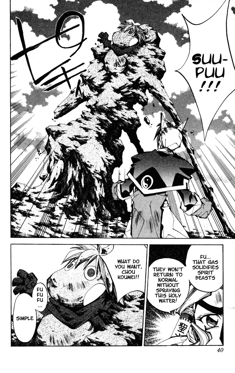 Houshin Engi Chapter 99 page 14 - Chapter 99: MID-BOSS BATTLE ① -BLACK-