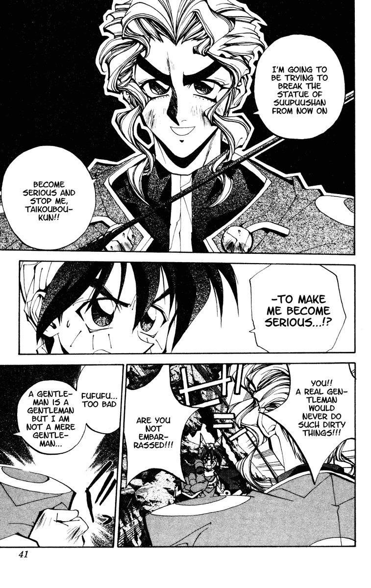 Houshin Engi Chapter 99 page 15 - Chapter 99: MID-BOSS BATTLE ① -BLACK-