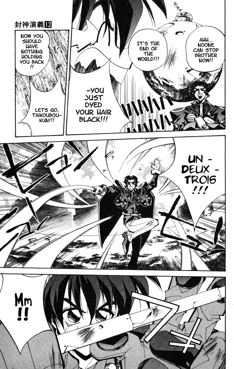 Houshin Engi Chapter 99 page 17 - Chapter 99: MID-BOSS BATTLE ① -BLACK-