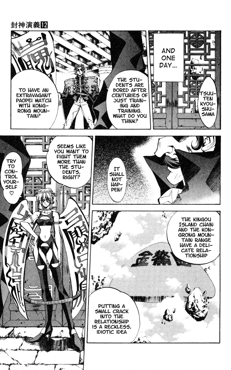 Houshin Engi Chapter 99 page 3 - Chapter 99: MID-BOSS BATTLE ① -BLACK-
