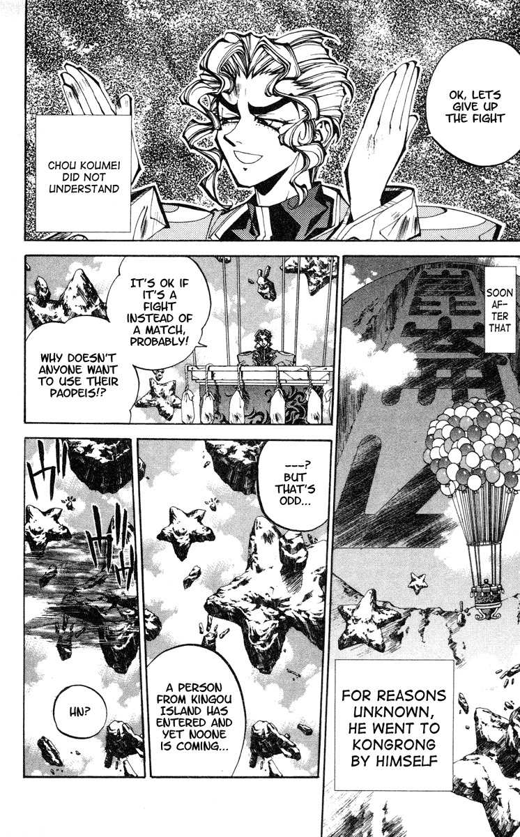 Houshin Engi Chapter 99 page 4 - Chapter 99: MID-BOSS BATTLE ① -BLACK-