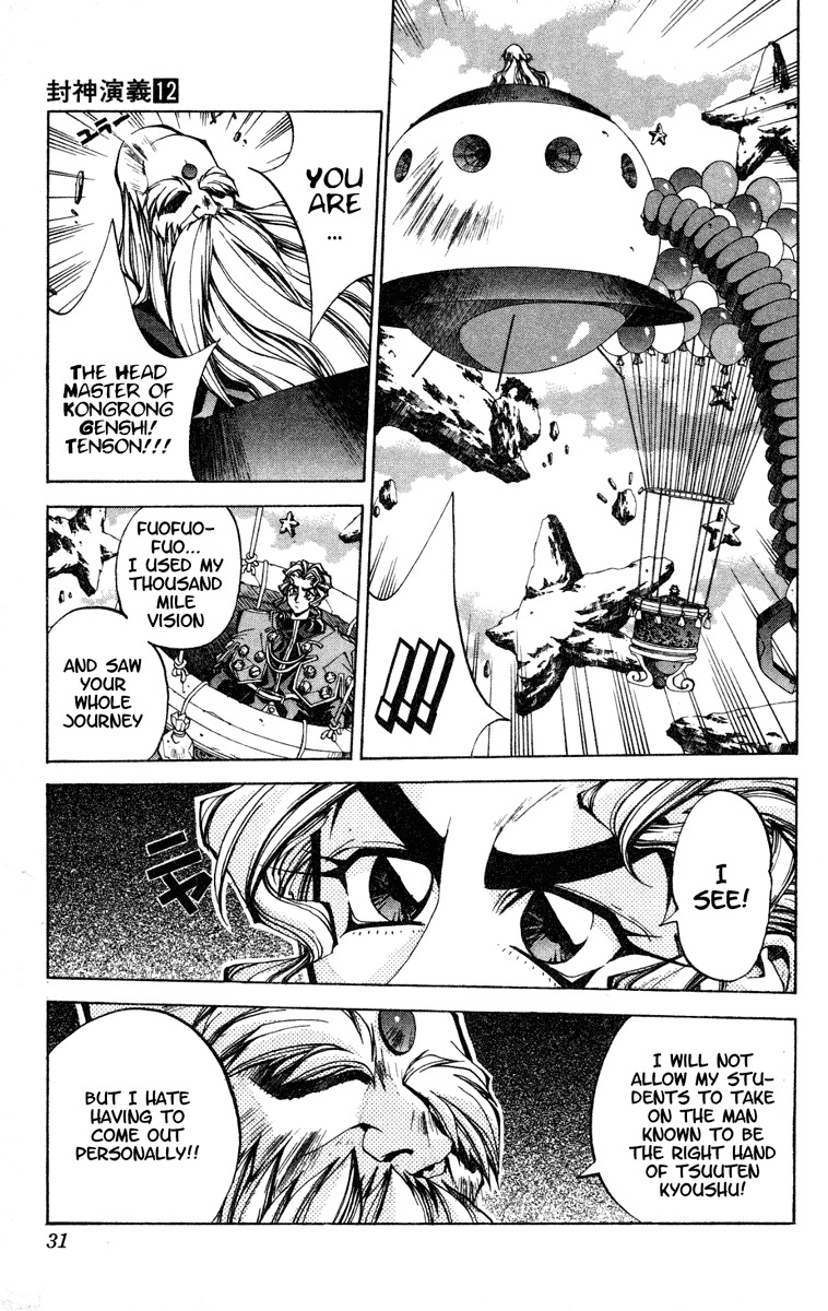Houshin Engi Chapter 99 page 5 - Chapter 99: MID-BOSS BATTLE ① -BLACK-