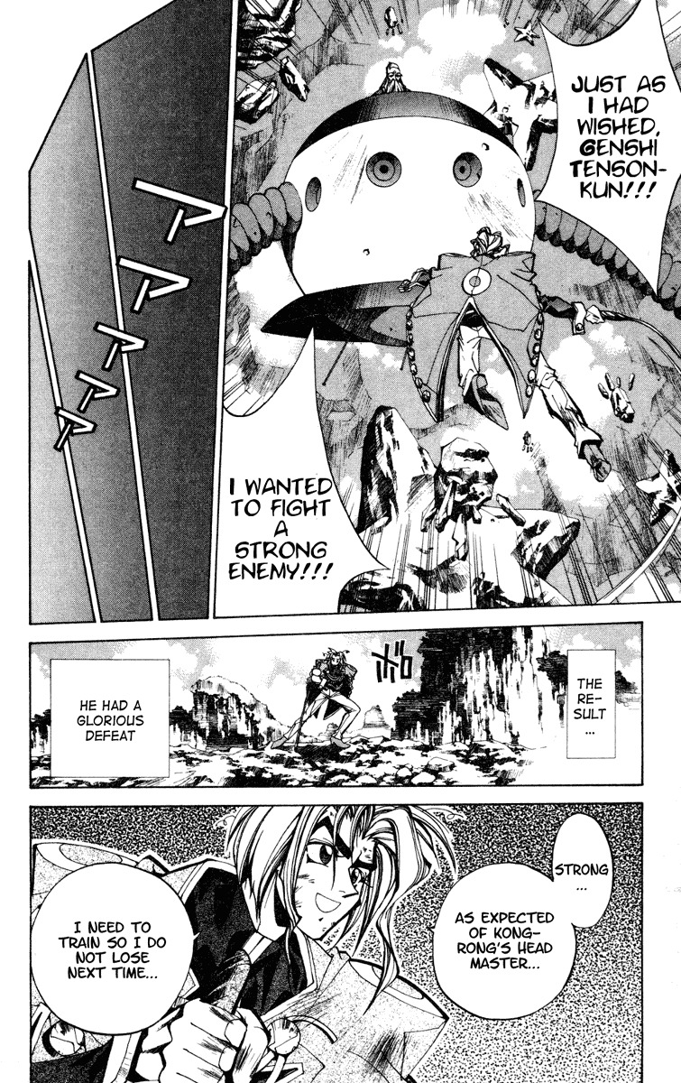 Houshin Engi Chapter 99 page 6 - Chapter 99: MID-BOSS BATTLE ① -BLACK-