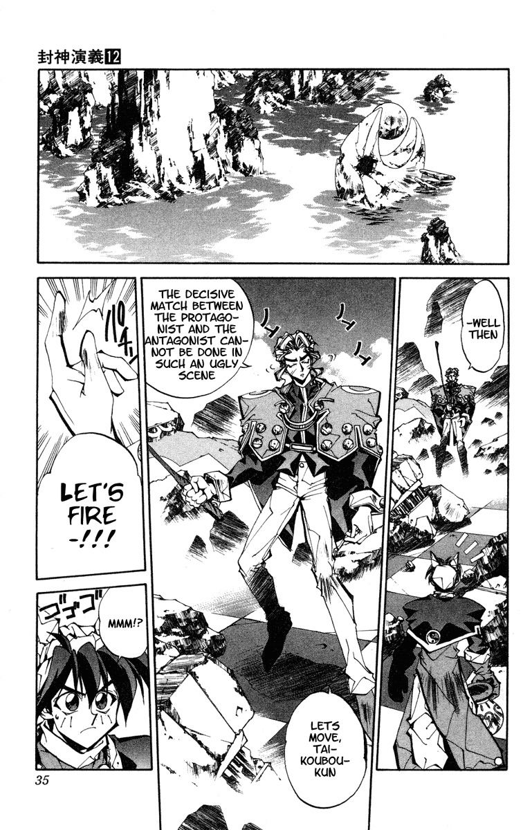 Houshin Engi Chapter 99 page 9 - Chapter 99: MID-BOSS BATTLE ① -BLACK-